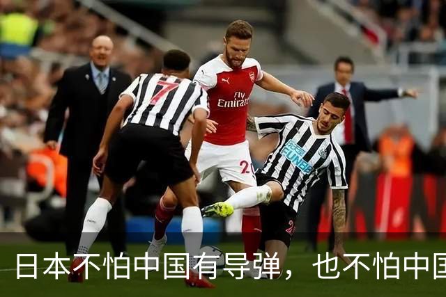 日本不怕中国有导弹，也不怕中国的核武器，甚至不怕中国的稀土制裁，他们害怕就是派往中国的间谍被中国连根拔起